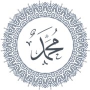 prorok mohamed islam